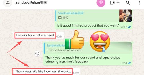 Najnowsze rozwiązania firmy o pozytywna opinia od naszego klienta z USA, z Teksasu, na temat zaciskarki do rur okrągłych 3-calowych oraz gotowego produktu w kształcie znaku +