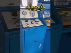 Maszyna do tłoczenia węzłów pompowych pod wysokim ciśnieniem z ciśnieniem roboczym pompy ≤ 0,8 Mpa Ciśnienie 20 barów